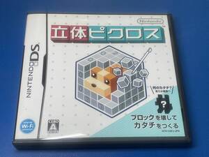 Nintendo ニンテンドーDS ソフト 立体ピクロス