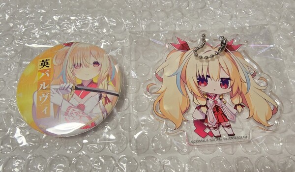 刹那にかける恋はなび 英パルヴィ キーホルダー&缶バッジ セットCRYSTALiA 絆きらめく恋いろは 紅月ゆれる恋あかり