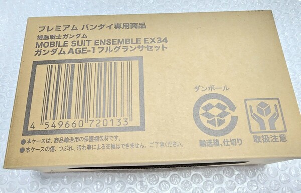 モビルスーツアンサンブル EX34 ガンダムAGE-1フルグランサセット 機動戦士ガンダムAGE