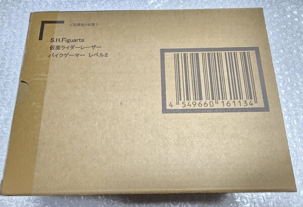 S.H.Figuarts 仮面ライダーレーザー バイクゲーマー レベル2 仮面ライダーエグゼイド フィギュアーツ