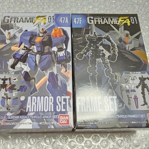 Gフレーム FA01 デュエルガンダム