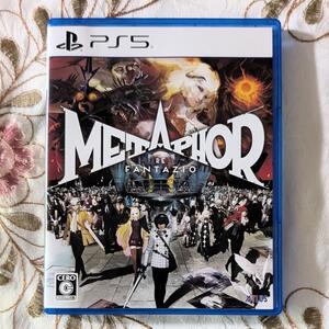 美品 PS5 メタファー:リファンタジオ 通常版 即納 アトラス 美品 Metaphor: ReFantazio ゲームソフト プレステ5 Playstation5