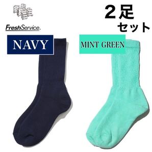 フレッシュサービス FreshService靴下 ミントグリーン ネイビー 2足