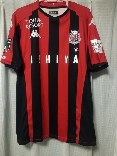 良品 北海道コンサドーレ札幌2020シーズンユニフォーム 進藤亮佑 Jリーグ Kappa 現在セレッソ大阪 元サッカー日本代表