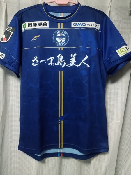 良品 鹿児島ユナイテッド2024シーズンユニフォーム Jリーグ