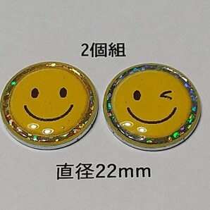 マーカー2個組 22mm ニコちゃん-B ゴルフ グラウンドゴルフ パークゴルフ マレットゴルフ 手作り品 父の日