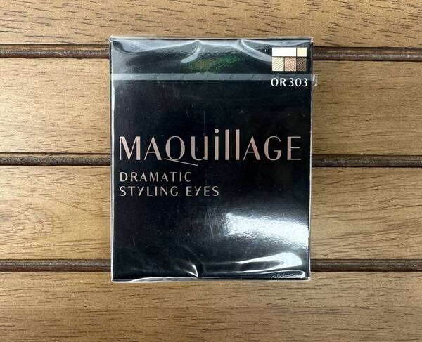 新品 資生堂 MAQuillAGE マキアージュ ドラマティックスタイリングアイズ 限定カラー OR303 オレンジキャラメル 4g アイシャドウ