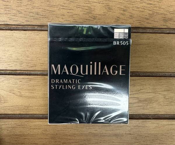 新品 資生堂 MAQuillAGE マキアージュ ドラマティックスタイリングアイズ 限定カラー BR505 ショコラカプチーノ 4g アイシャドウ