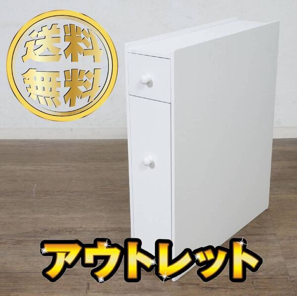 【新品・未使用】 スリムトイレラック トイレットペーパー入れ 完成品