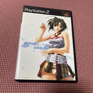 【PS2】 想い出にかわる君 ~Memories Off~ メモリーズオフ キッド