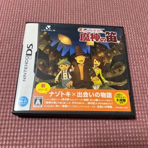 【DS】レイトン教授と魔神の笛 レベルファイブ 堀北真希 大泉洋 相武紗季渡部篤郎 ニンテンドーDS