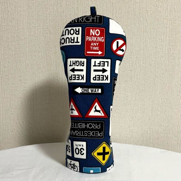 ユーティリティ ヘッドカバー ゴルフ ハンドメイド ゴルフアクセサリー 道路標識 紺色