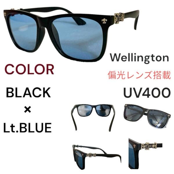 ウェリントンサングラス ライトブルー 偏光サングラス UV400 クロスデザイン 釣り キャンプ ドライブ 人気サングラス ケース付き