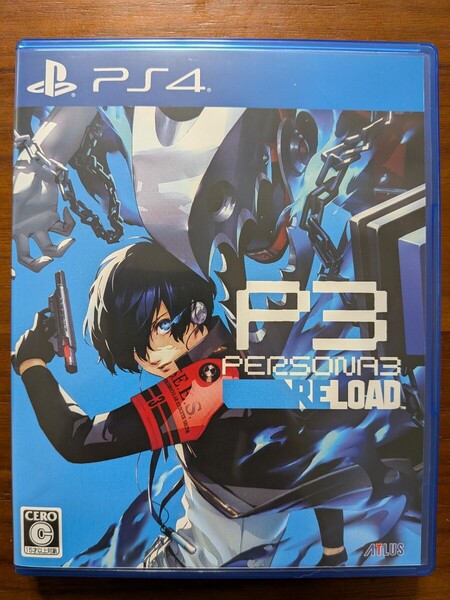 中古 PS4 ペルソナ3 リロード
