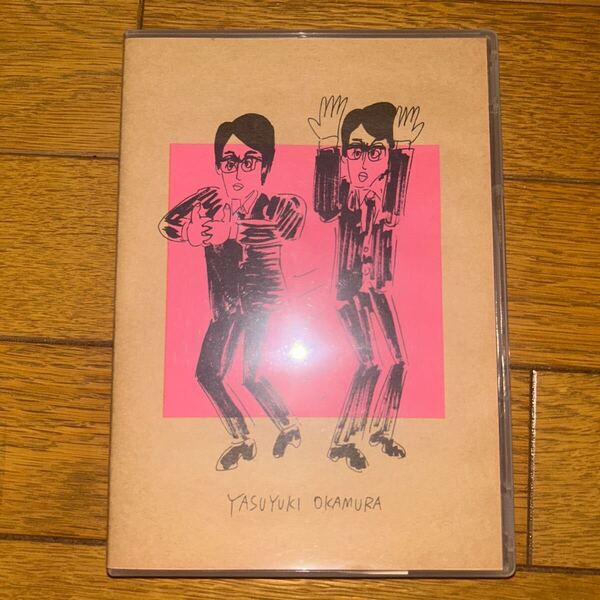岡村靖幸/2013ライブ むこうみずでいじらしくて DVD