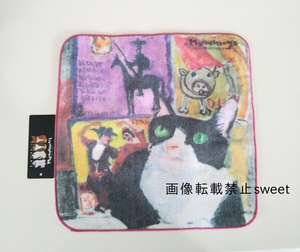 マンハッタナーズ 猫柄 猫 ネコ柄 ネコ ハンドタオル タオルハンカチ 新品 未使用