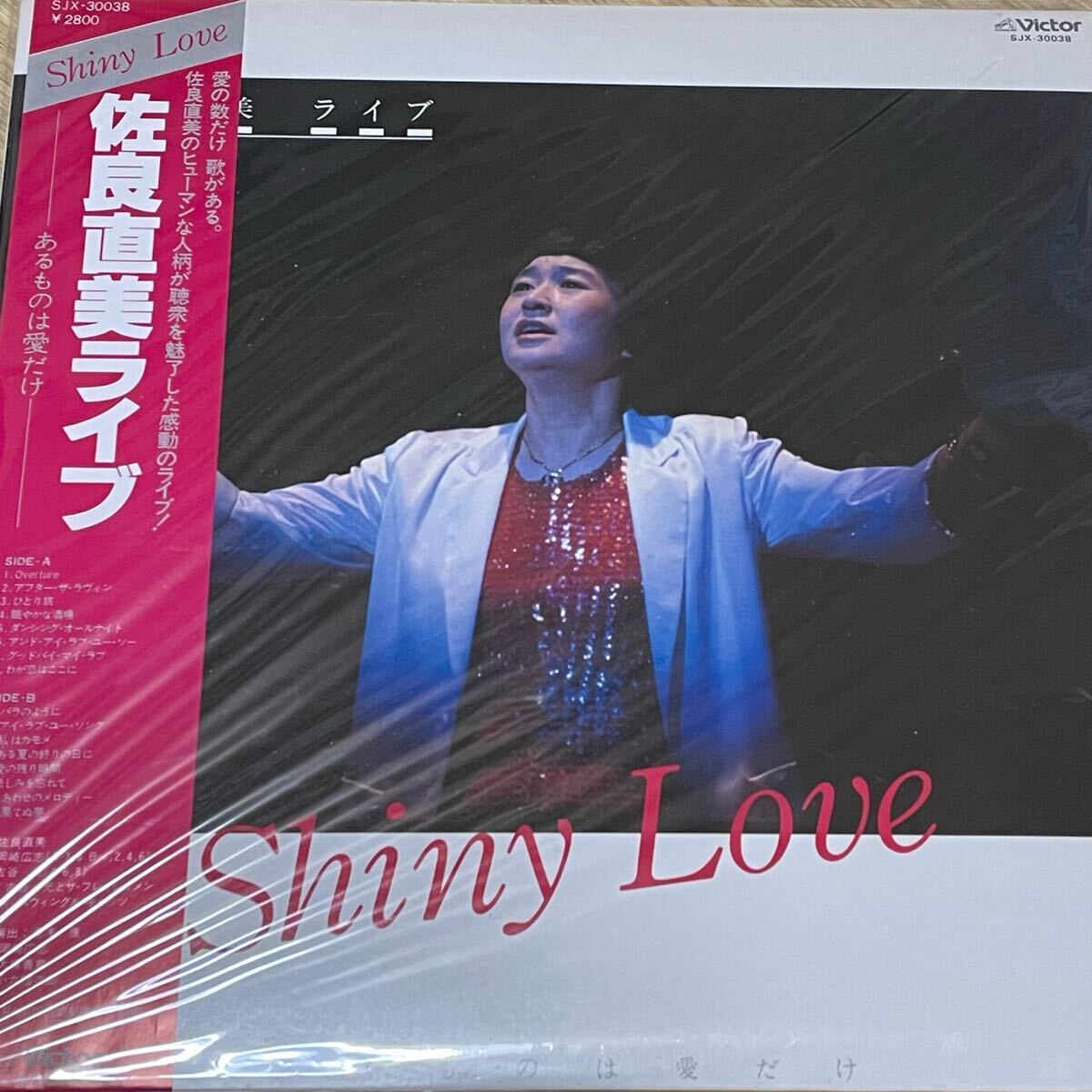 2025年最新】Yahoo!オークション -佐良直美 ep(レコード)の中古