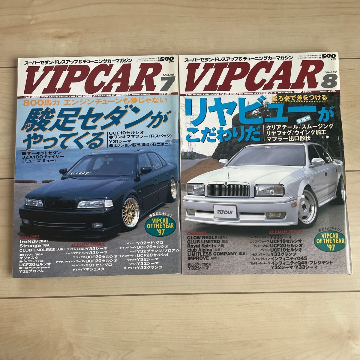 VIPCAR 2002年 11月 元祖VIPCAR BIGSEDAN系 - メルカリ