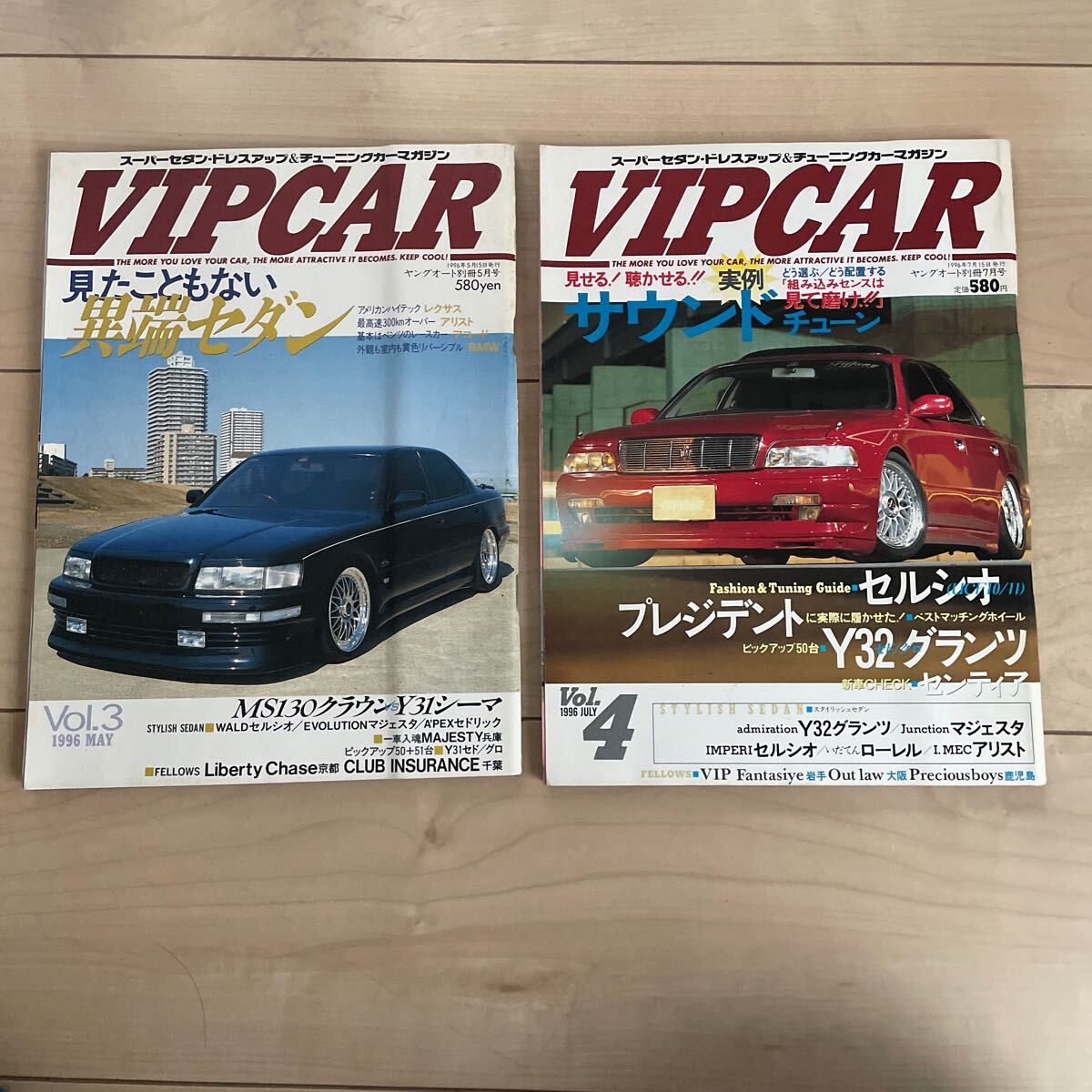 VIPSTYLE 2001年 vol.6 【カークラブジャパン】 VIPCAR - メルカリ