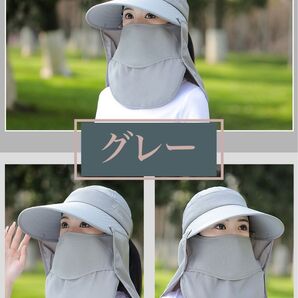 5WAY 高機能 サンバイザー グレー UVカット 日焼防止 紫外線対策 紐付き 小顔効果 通気性 夏 スポーツ 園芸 アウトドア