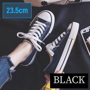スニーカー 黒 23.5cmサイズ カジュアル シンプル 男女兼用 ブラック×ホワイト シューズ 靴 オールシーズン