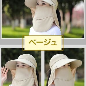 5WAY 高機能 サンバイザー ベージュ UVカット 日焼防止 紫外線対策 紐付き 小顔 通気性 夏 スポーツ 園芸 アウトドア