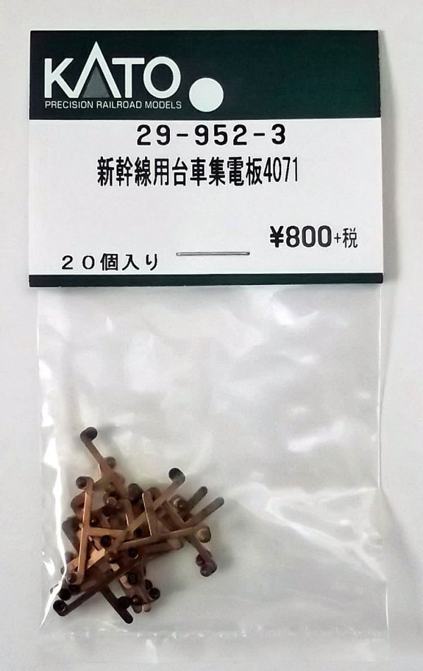 2025年最新】Yahoo!オークション -kato 台車集電板の中古品