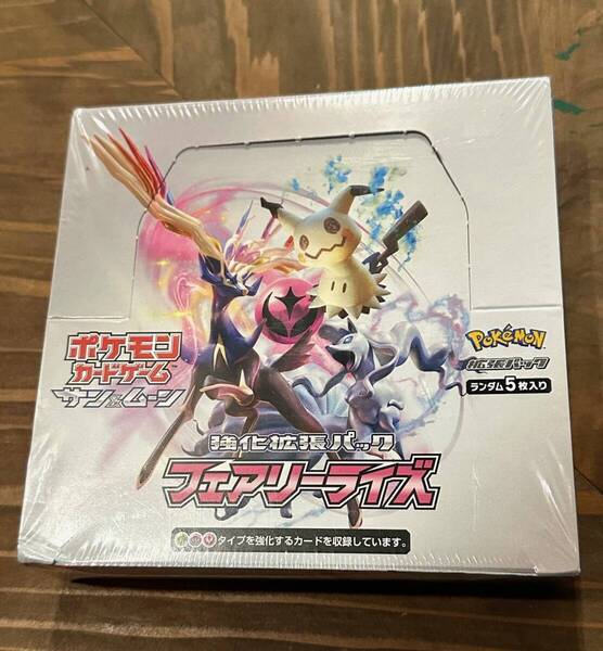 ポケモンカード 未開封 フェアリーライズ シュリンク付き BOX sm7b