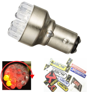 おまけ付 LEDロータリーテールくるくる回る&点滅ブレーキバルブ S25W球クルクルテール LEDロータリー レッド ダブルS25 BAY15d KR-100 1個