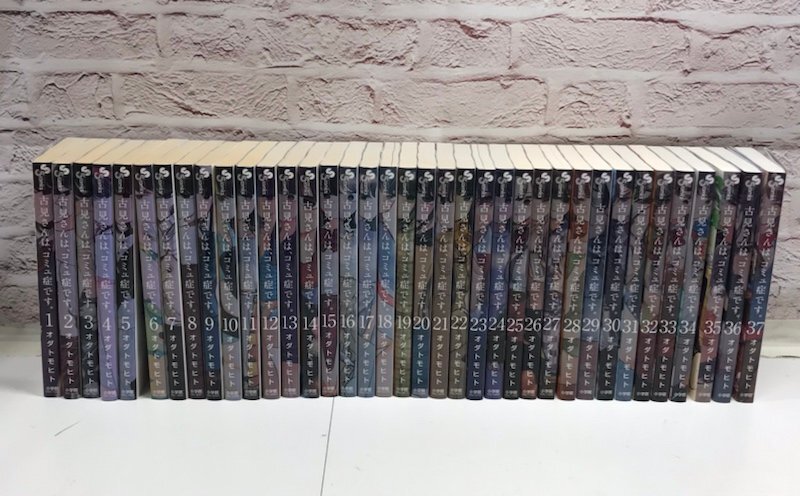 古見さんは、コミュ症です。1〜37巻 全巻+公式ファンブック 全37