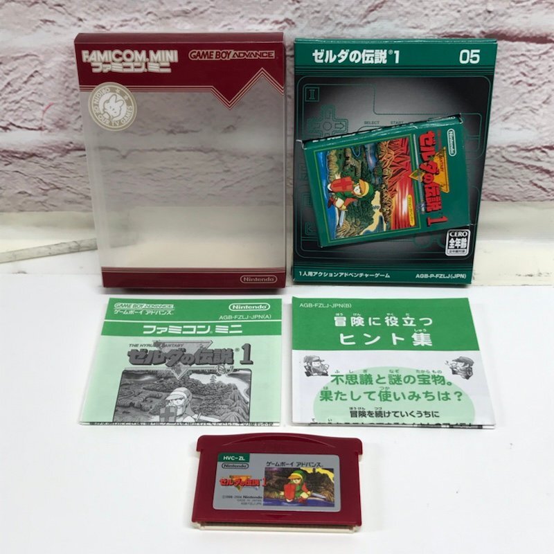任天堂|ゼルダの伝説1|HARDOFFオフモール（オフモ