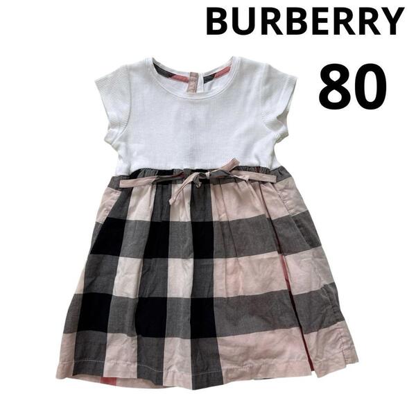 近年モデル 現行タグ BURBERRY バーバリー ワンピース 80 ノバチェック リボン結び 子供 キッズ ベビー