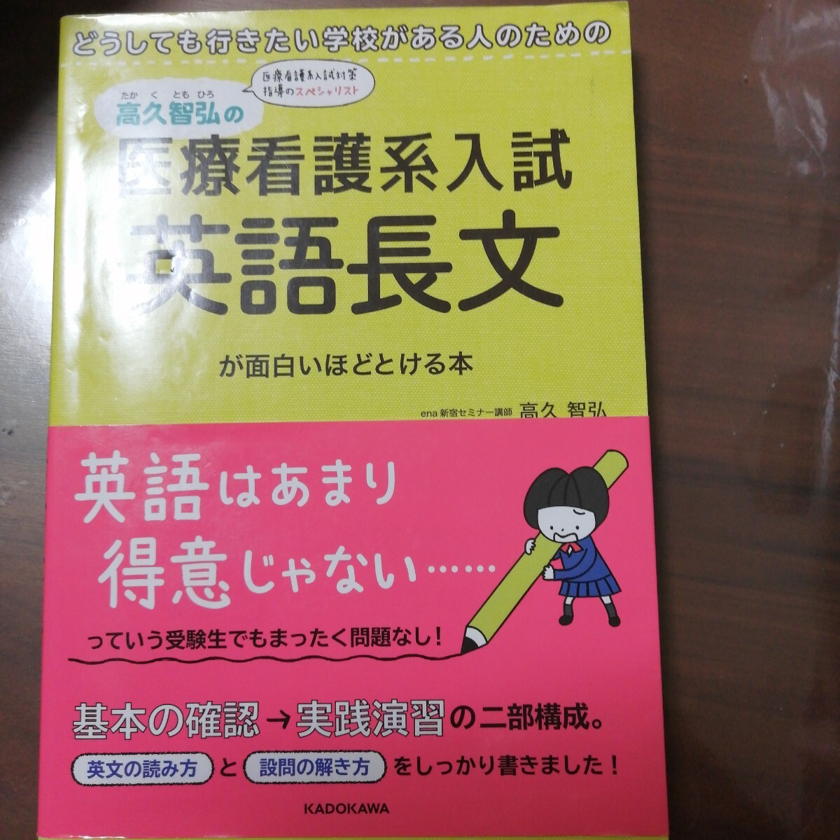 成約済み、本 2点分 SF :: Yahoo!Auction|DEJAPAN - Bid and Buy Japan with 0