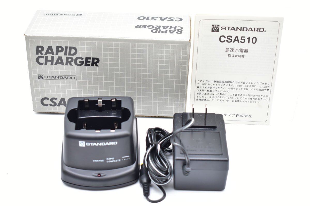 Yahoo!オークション -「スタンダードc510」(アマチュア無線) の Yahoo!オークション -「スタンダードc510」(アマチュア無線) の