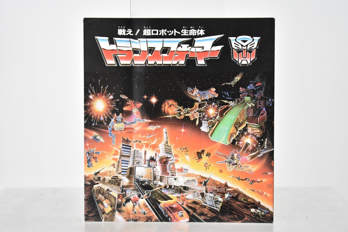 Yahoo!オークション -「旧ミクロマン」(フィギュア) の落札相場