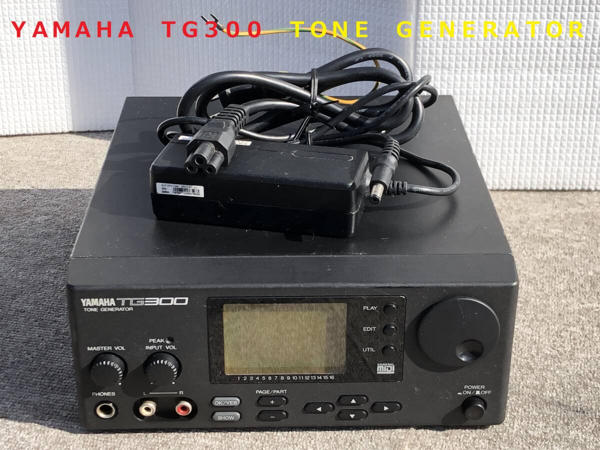 Yahoo!オークション -「yamaha tg 300」(音源モジュール) (DTM