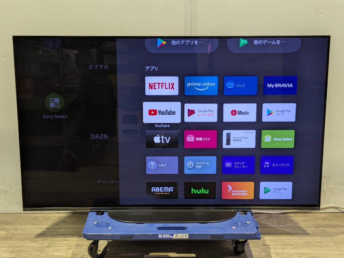 ほぼ未使用✔️スマートテレビSONY ソニー 43V型 2021年製 4K対応 SONY テレビ ソニー 43インチ 5年長期保証付き【標準設置無料