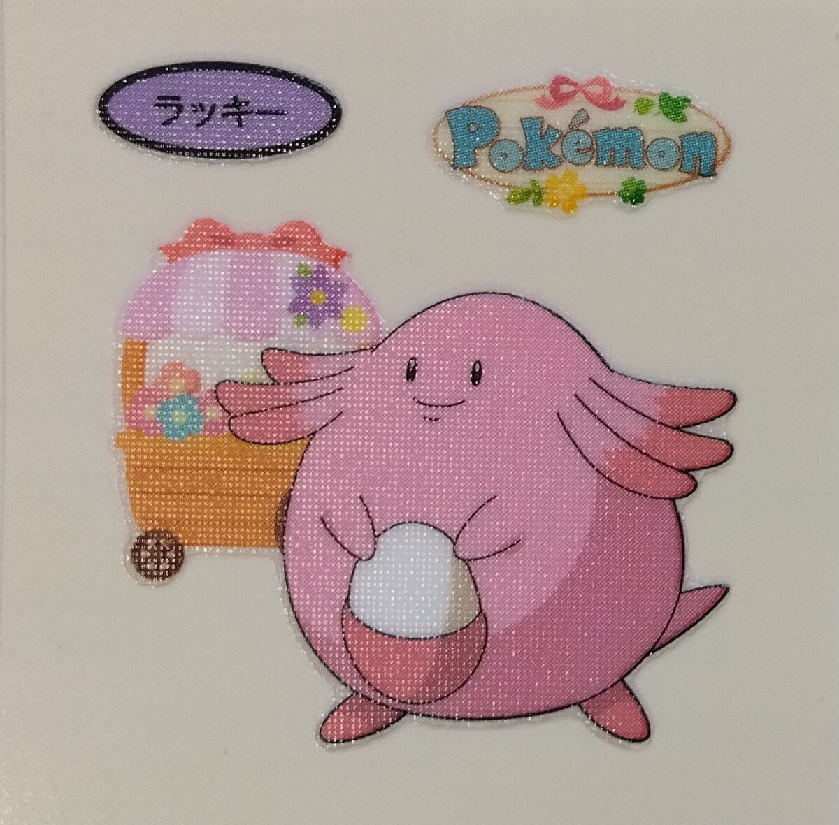 デコキャラシールカタログ | ポケモンパン | 第一パン