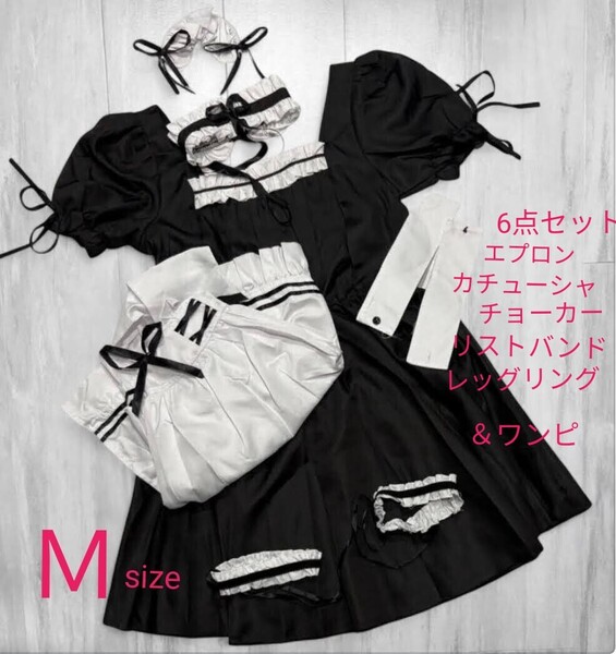 【M】メイド服 コスプレ 衣装 ワンピース ミニ チョーカー リストバンド ガーター カチューシャ セット ロリータ アイドル イベント 半袖