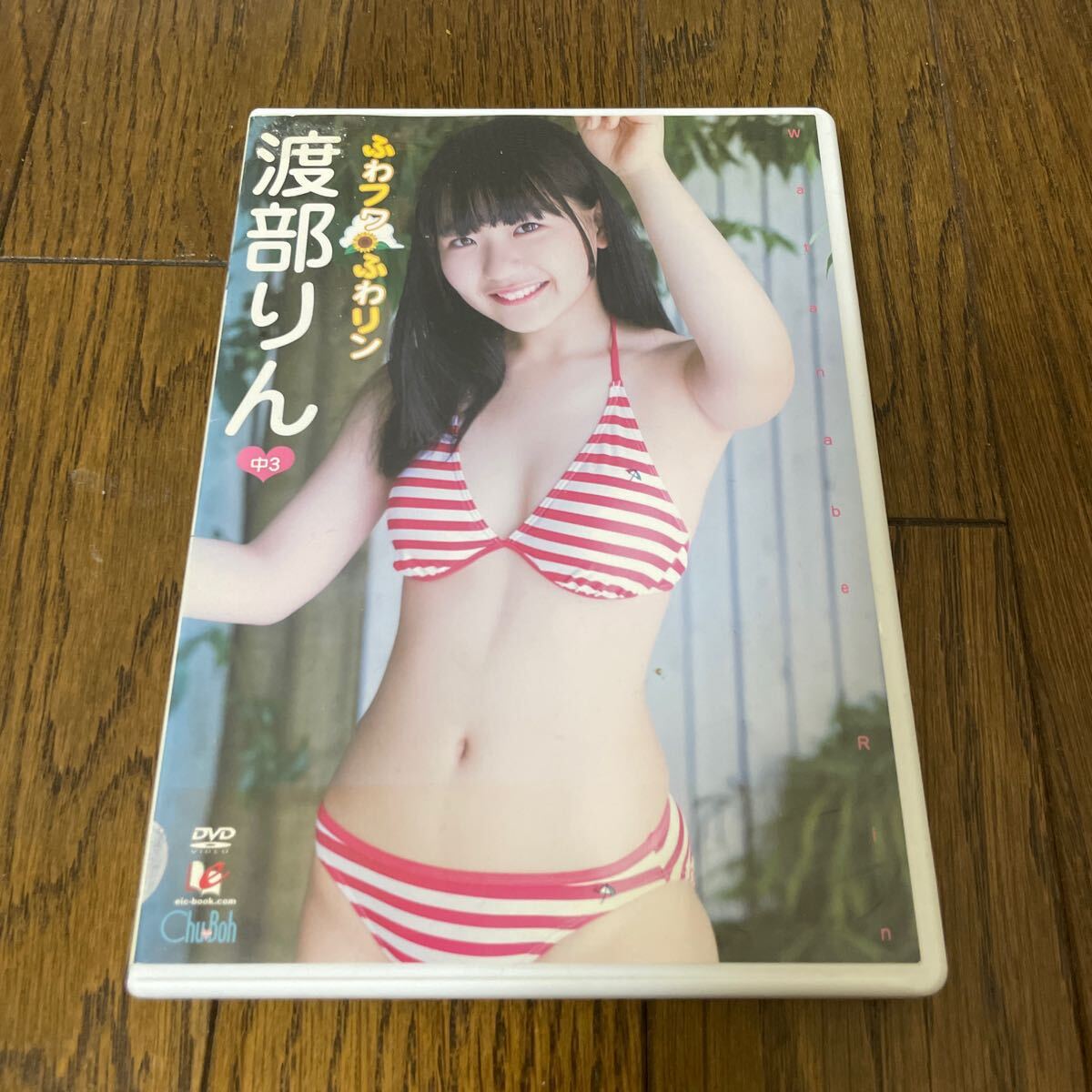 送料無料特集 | 激安の新品・型落ち・アウトレット Yahoo!オークション -「渡部りん」の落札相場・落札価格 PCアクセサリ・サプライ