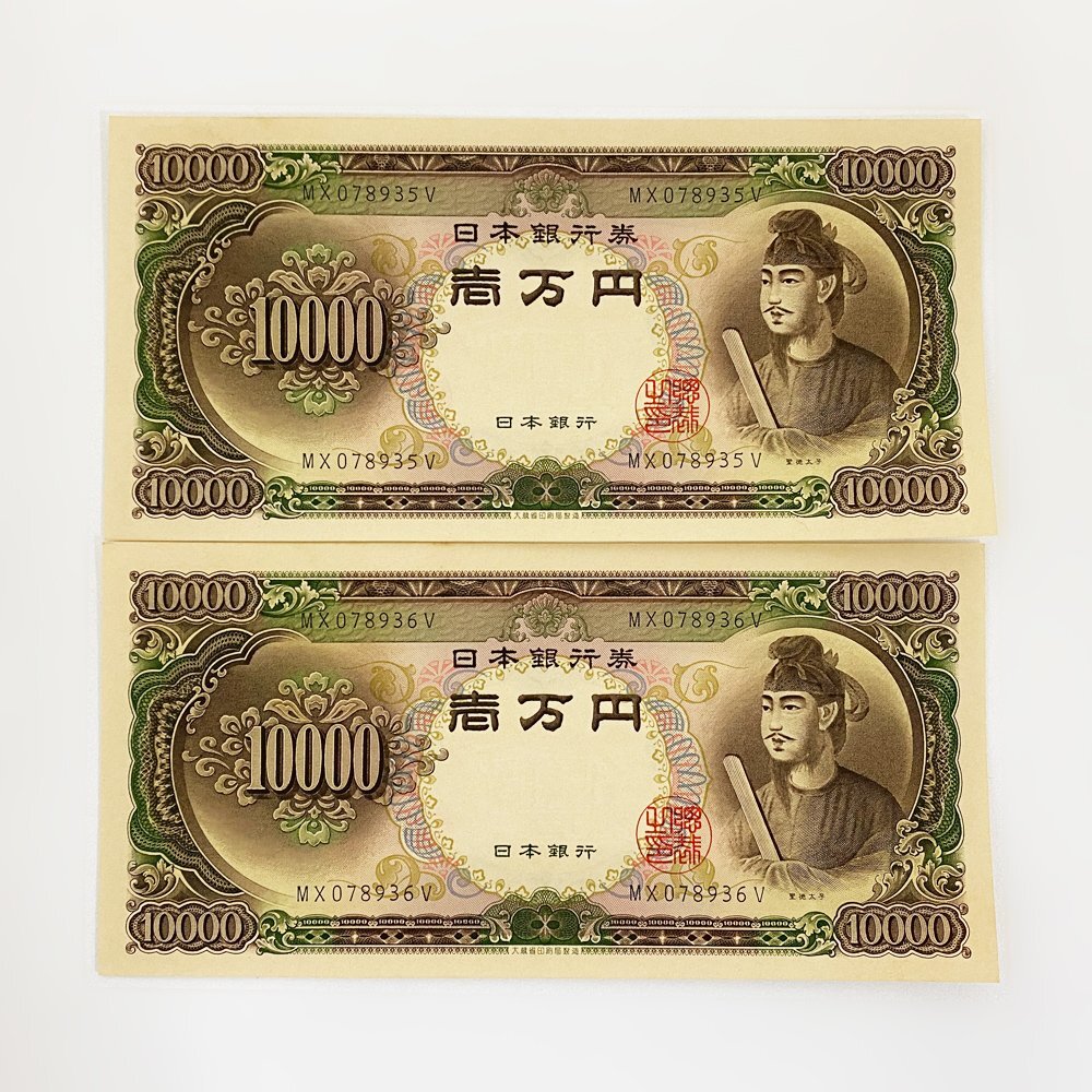 楽天市場】100 円 紙幣の通販