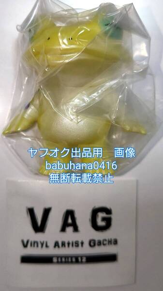 即決■新品袋未開封■VAG SERIES 12 ケロボーイ イエロー■VINYL ARTIST GACHA ソフビ ガチャ シリーズ12 メディコムトイ タケピコ