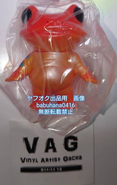 即決■新品袋未開封■VAG SERIES 12 ケロボーイ オレンジ■VINYL ARTIST GACHA ソフビ ガチャ シリーズ12 メディコムトイ タケピコ