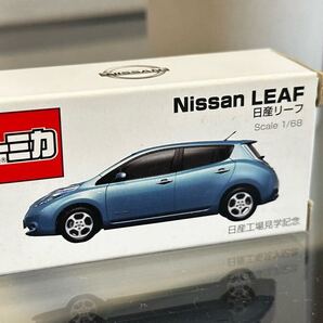 トミカ 日産工場見学記念 日産リーフ ブルー タカラトミー ミニカー リーフ