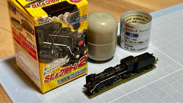 フルタ チョコエッグ SL&ブルトレ2 C57 180 SL ばんえつ物語 JR東日本 蒸気機関車 Furuta 鉄道グッズ 電車 ブルートレイン