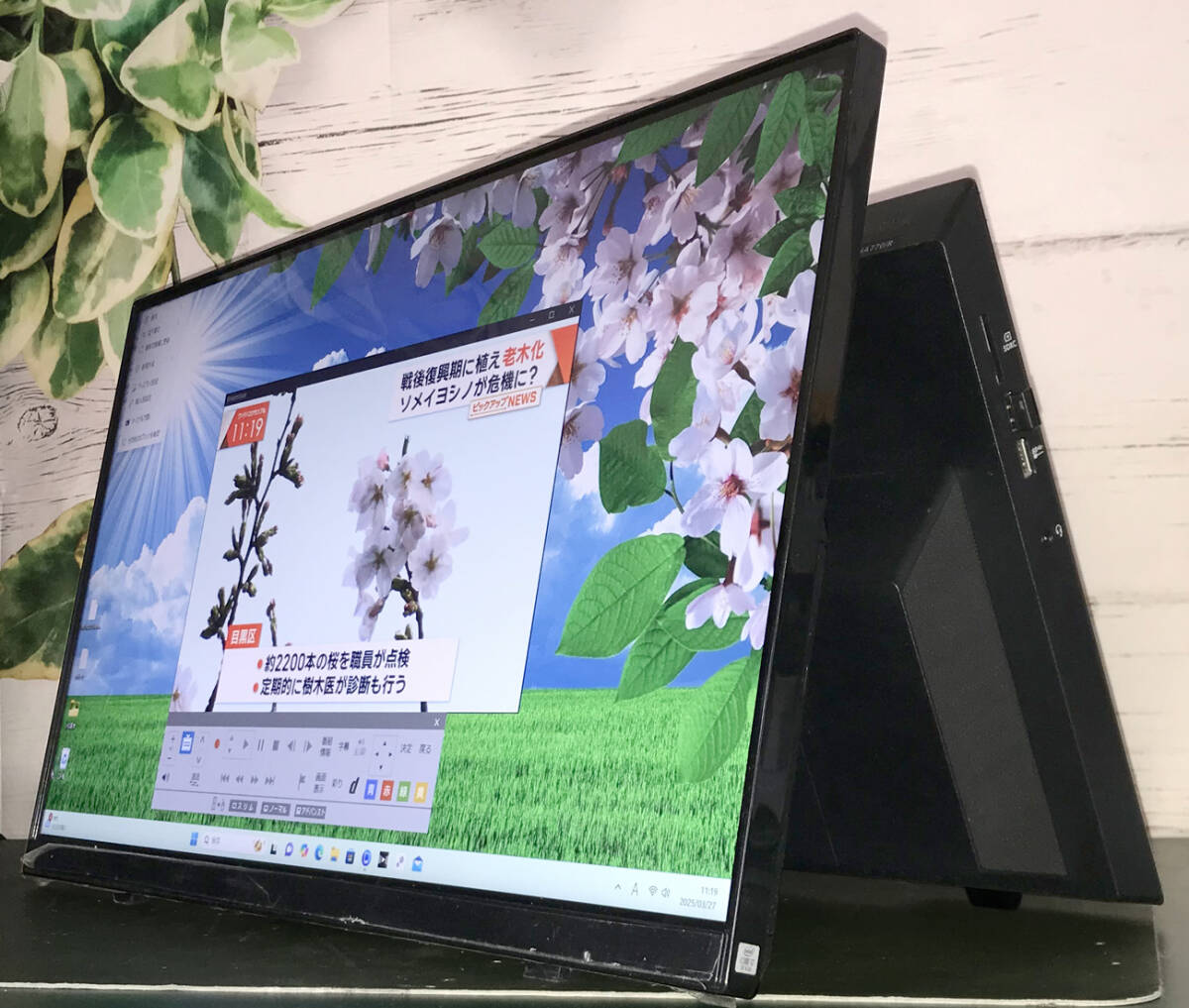 2025年最新】Yahoo!オークション - モニタ一体型(NEC 2025年最新】Yahoo!オークション - モニタ一体型(NEC