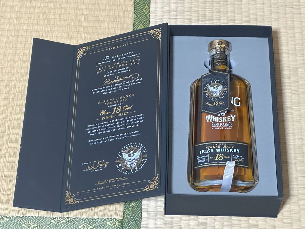 【新品未開封】Teeling 18年 シングルカスク ウイスキー Yahoo!オークション -「ティーリング」(ウイスキー) (アルコール