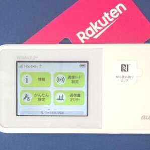 Speed WI-Fi NEXT WO3