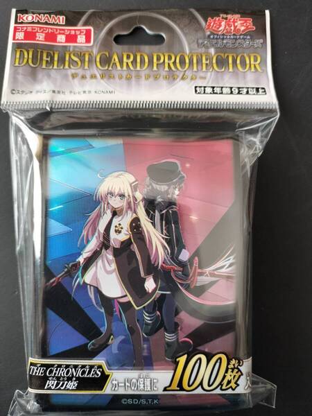 遊戯王 デュエリストカードプロテクター スリーブ 『ザ・クロニクルズ閃刀姫』