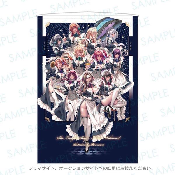 ピロ水 B0タペストリー 新品未開封 はにかみ彼女 アマカノ